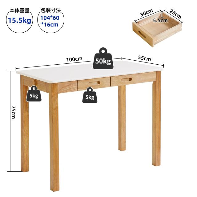 Aibiju 木製 デスク 机 pcデスク 天然木 幅100奥行55高さ75cm