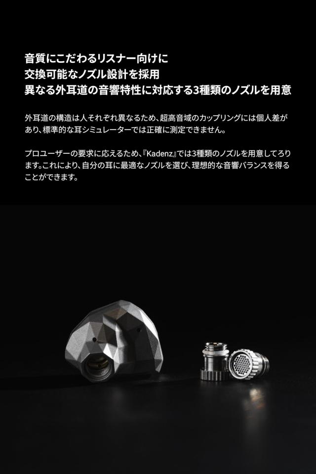 水月雨 Moondrop Kadenz カナル型イヤホン 有線 USB-C Type-C 交換可能リケーブル 4.4mm バランスケーブル 【 10mmシングルダイナミック