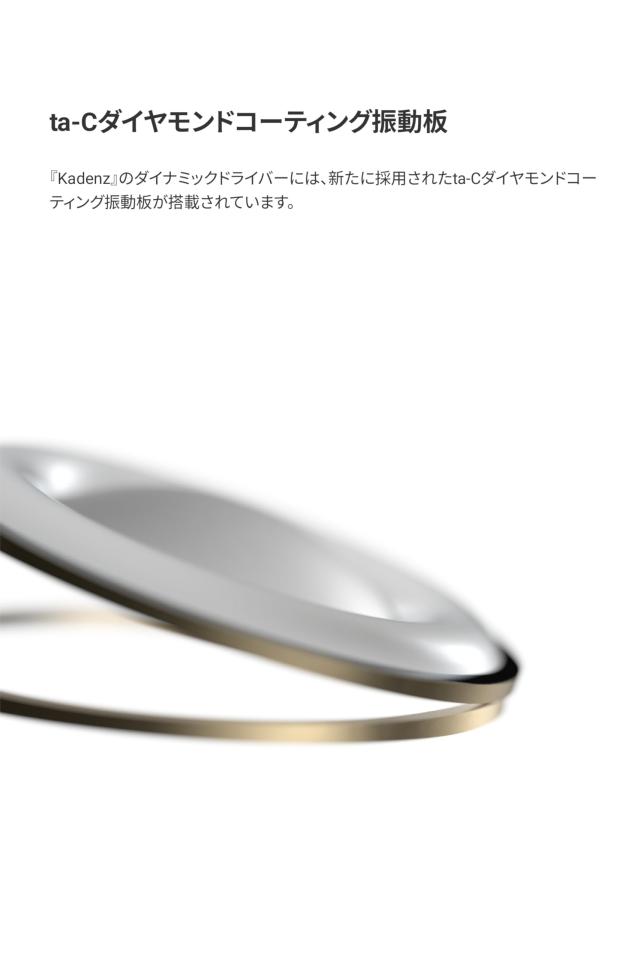 水月雨 Moondrop Kadenz カナル型イヤホン 有線 USB-C Type-C 交換可能リケーブル 4.4mm バランスケーブル 【 10mmシングルダイナミック