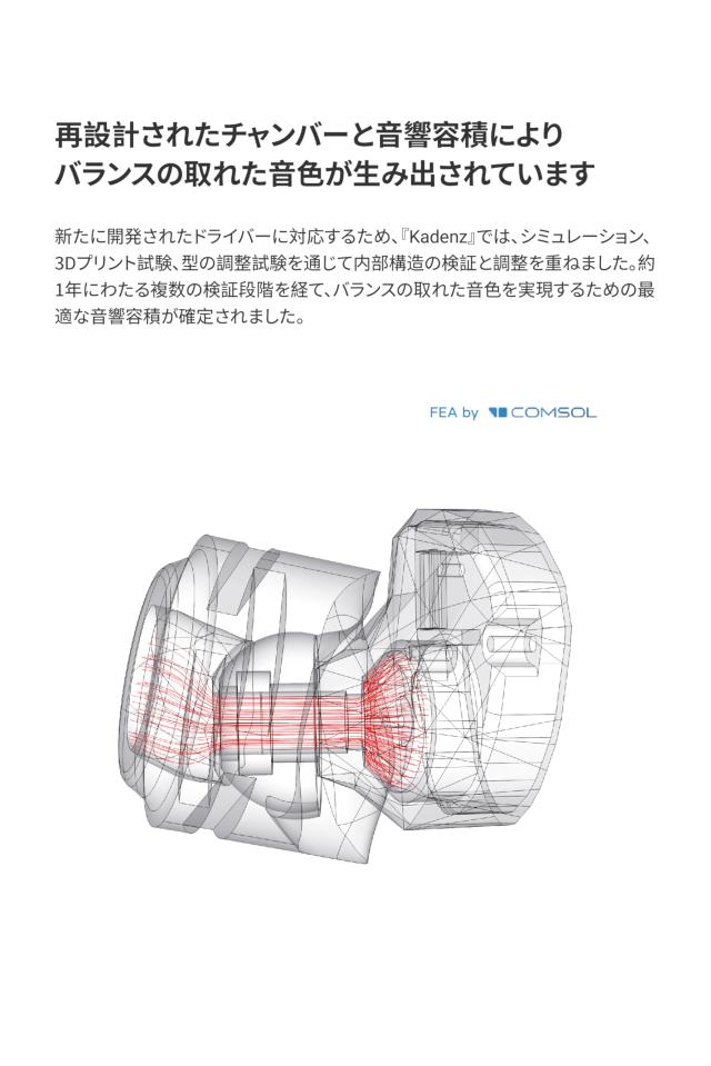 水月雨 Moondrop Kadenz カナル型イヤホン 有線 USB-C Type-C 交換可能リケーブル 4.4mm バランスケーブル 【 10mmシングルダイナミック
