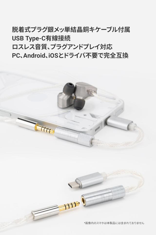 水月雨 Moondrop Kadenz カナル型イヤホン 有線 USB-C Type-C 交換可能リケーブル 4.4mm バランスケーブル 【 10mmシングルダイナミック