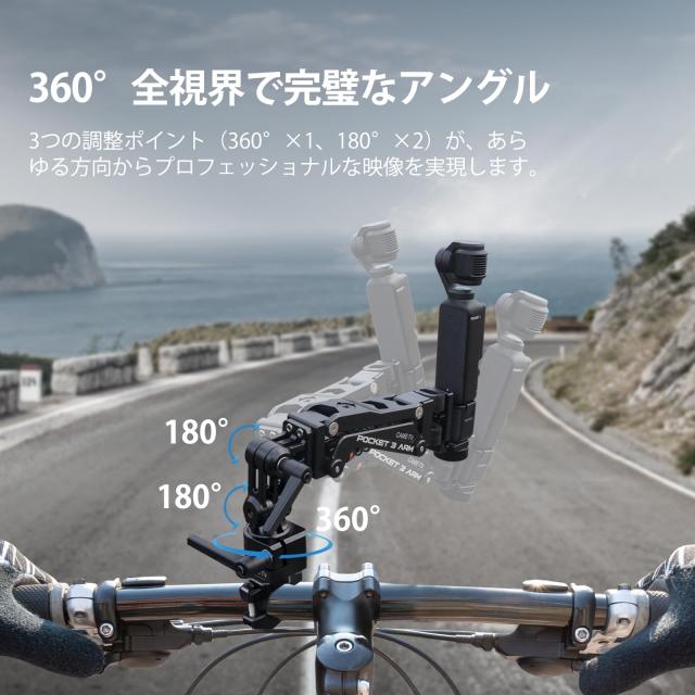 Came-TV アクションカメラマウント バイク・自転車・オートバイ用