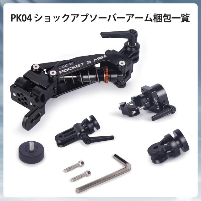 Came-TV アクションカメラマウント バイク・自転車・オートバイ用 ハンドルマウント カメラホルダー 衝撃吸収 アルミ製 1/4ネジ付き 360 Came-TV アクションカメラマウント バイク・自転車・オートバイ用