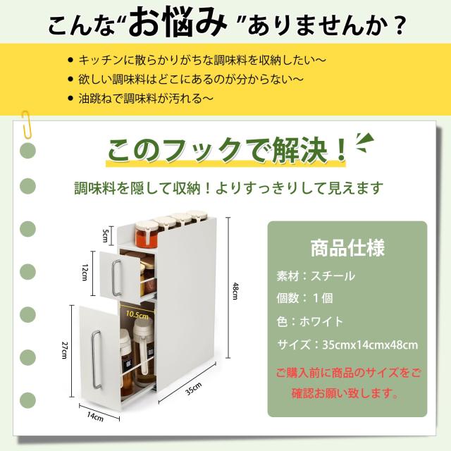 RAIN QUEEN 隠せる調味料仕合わせ 調味料仕合わせ か細い 御厨子所納める仕合わせ 3段大収容能力 スパイス仕合わせ 調味料 納める 御厨子所用 シンク下納めるラ