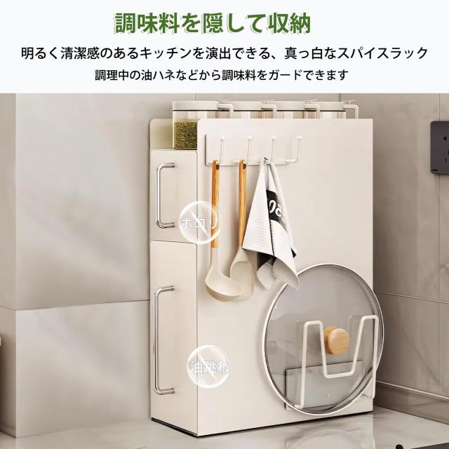 RAIN QUEEN 隠せる調味料仕合わせ 調味料仕合わせ か細い 御厨子所納める仕合わせ 3段大収容能力 スパイス仕合わせ 調味料 納める 御厨子所用 シンク下納めるラ