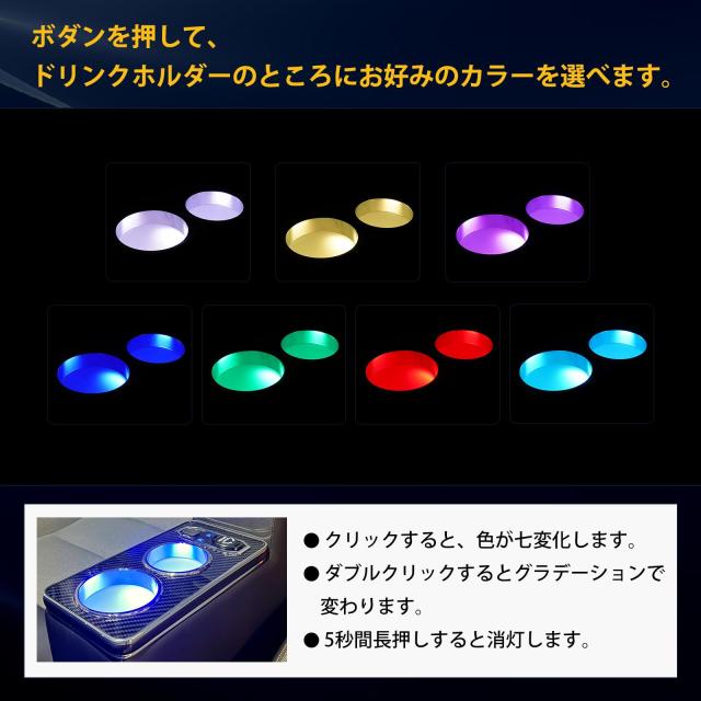 KARUDE フリード GT アームレスト コンソールボックス 7色変換