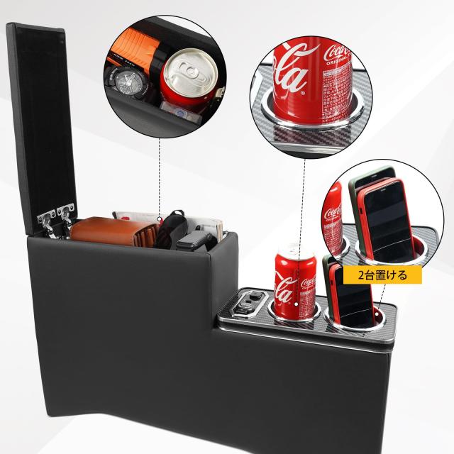 BL グッズ まとめ売り KARUDE フリード GT アームレスト コンソールボックス 7色変換