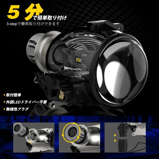 FREERAP HB3 LED ヘッドライト ハイビーム用 爆光 車検対応 20000LM