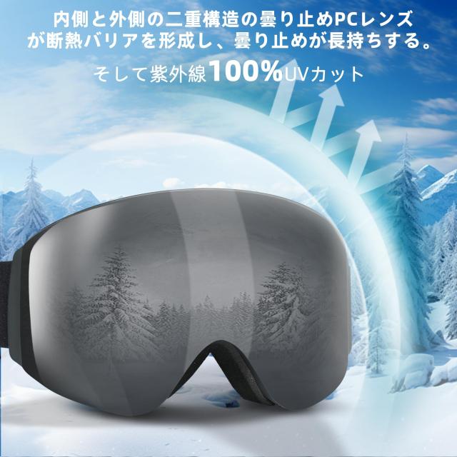 torbollo] スキーゴーグル スノーゴーグル スノーボードゴーグル