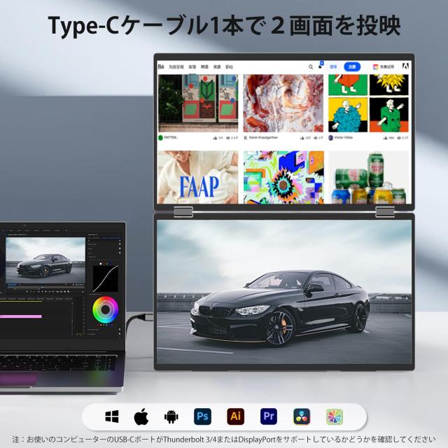 InnoView デュアル モバイルモニター 15.6インチ ドライバー不要