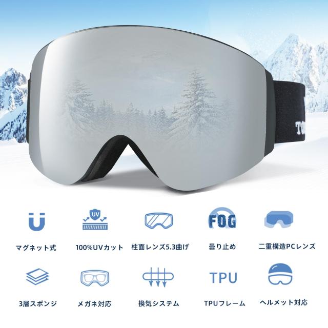 ハイマニゴーグル FLSSMGモデル ハイマニゴーグル FLSSMGモデル HIMANI