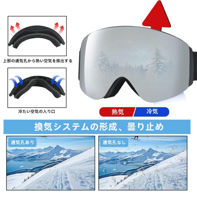 torbollo] スキーゴーグル スノーゴーグル スノーボードゴーグル
