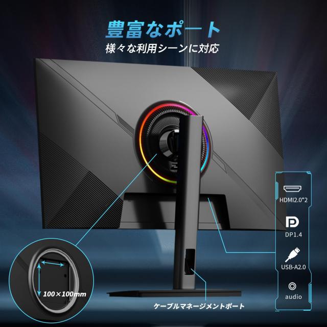 CUNPU 27インチ ゲーミングモニター WQHD 2560 x 1440 180Hz 1msGTG