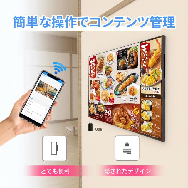 Canlarriz 700輝度 29インチ壁掛け薄型高輝度広告機 業務用デジタル