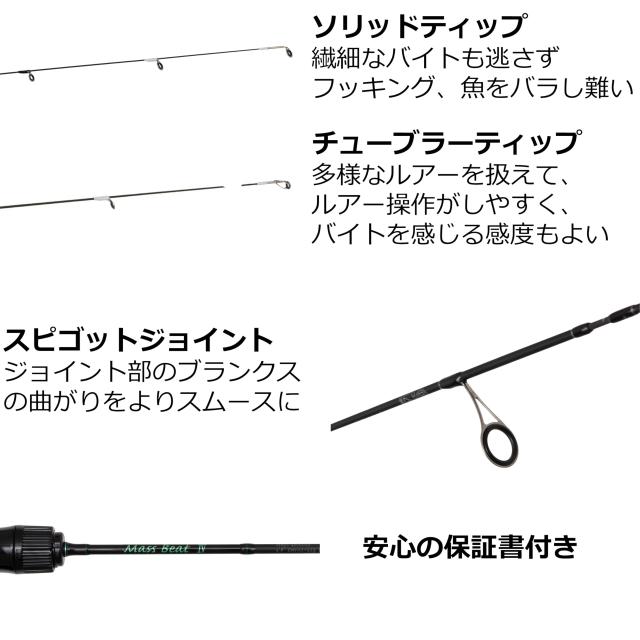 Abu Garcia (アブガルシア) Mass Beat？ マスビート4 MBES-632ULS エリアトラウト 管釣り 2ピース