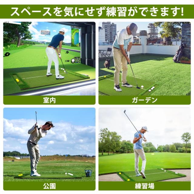 KOOPRO ゴルフマット 練習用 大型 2WAY芝 150×120cm ゴルフショット用