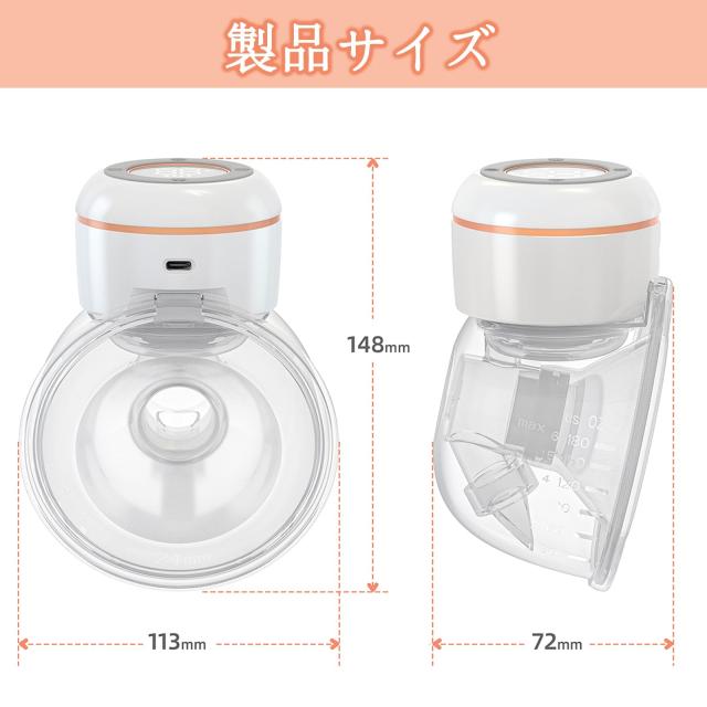 Browell搾乳機 電動 さく乳器 搾乳器 母乳アシスト 片胸用 USB充電式 