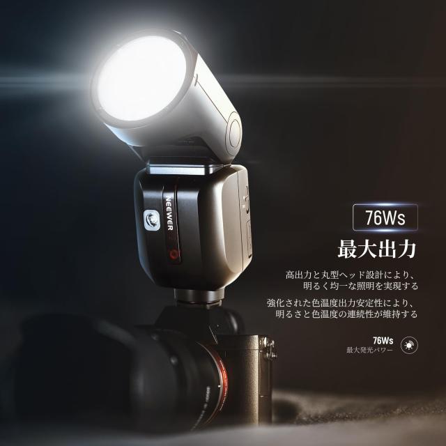 NEEWER Z2PRO-S 2.4G TTL ラウンドヘッドフラッシュストロボ スピードライト ワイヤレス コンパチブル Godox 76Ws アップグレードUI TTL/