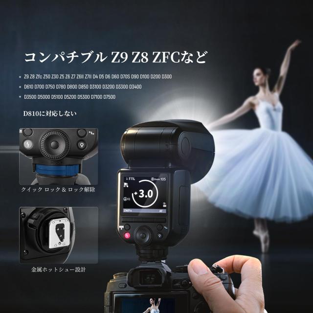 NEEWER Z2PRO-N 2.4G TTL ラウンドヘッドフラッシュストロボ スピードライト ワイヤレス コンパチブル Godox 76Ws アップグレードUI TTL/