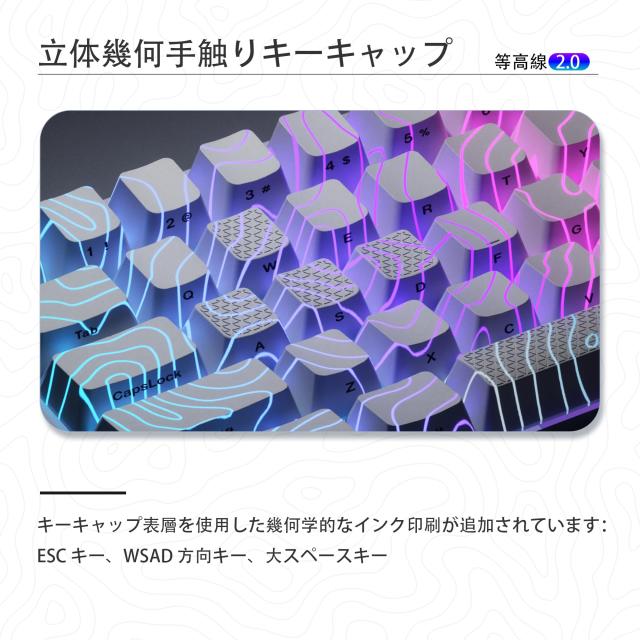 XVX 機械式キーボード用 キーキャップセット 118キー IMD透光技術搭載