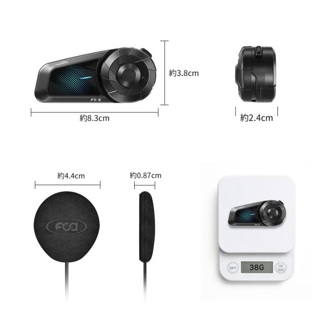 FODSPORTS バイク インカム FX-S インカム Bluetooth5.4 充電ながら使用 2人同時通話 インカムバイク用 通信機器 最大通話距離1000M 40mm_8