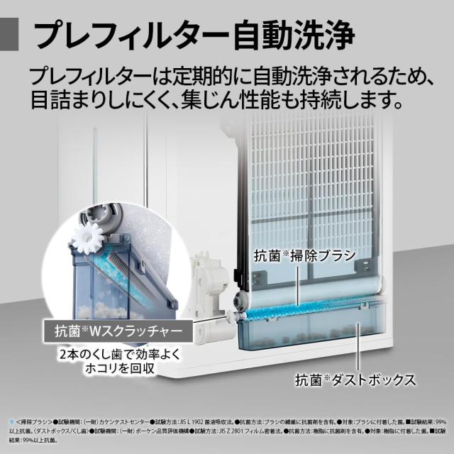 シャープ 加湿 空気清浄機 KI-SX75-T プラズマクラスター NEXT(50000) COCORO AIR搭載 フィルター自動掃除 おすすめ畳数 18畳 加湿量 900_7