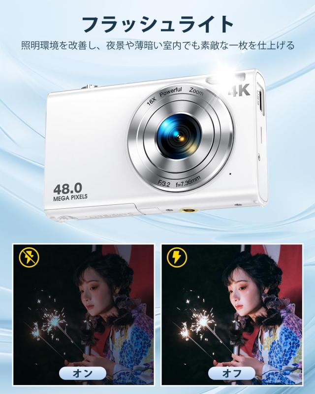 デジタルカメラ 4K デジカメ Anteam AFオートフォーカス 4800万 デジタルカメラ 4K デジカメ Anteam AFオートフォーカス 4800万