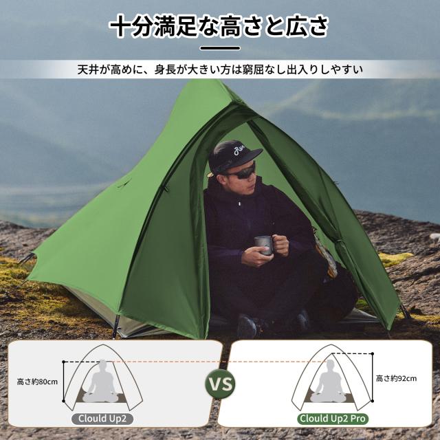Naturehike テント 2人用 軽量 ソロキャンプ 登山 自立式 前室付き Naturehike Tagar 超軽量テント 2人用 前室あり ソロテント 耐