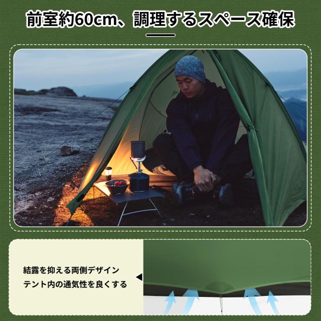 Naturehike公式ショップ テント 2人用 軽量 ソロキャンプ 登山 自立式