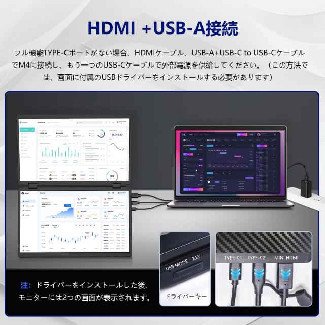 LivElect デュアルディスプレイ 15.6イン 2画面モバイルディスプレイチ