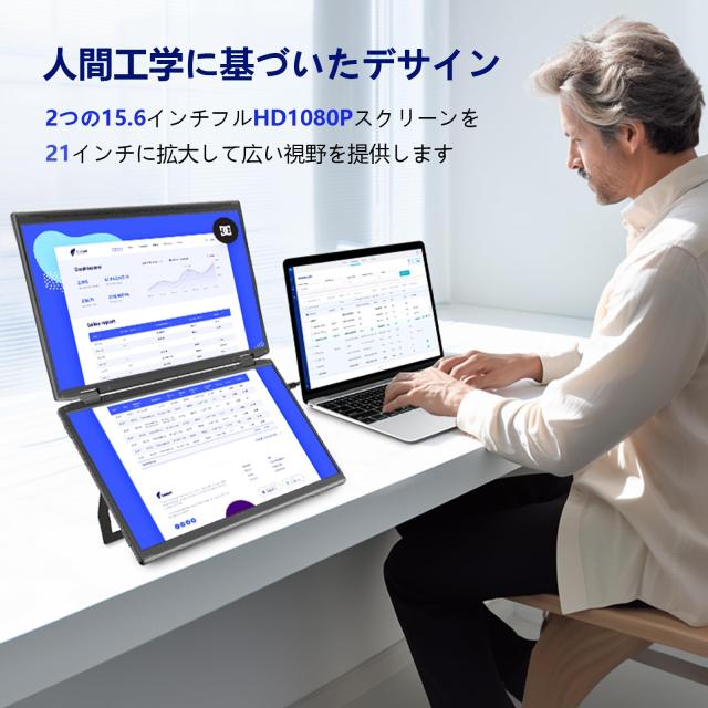 LivElect デュアルディスプレイ 15.6イン 2画面モバイルディスプレイチ