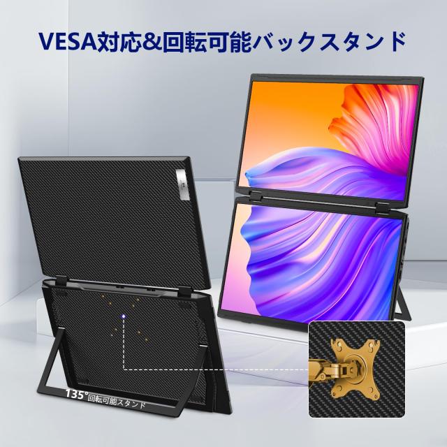 LivElect デュアルディスプレイ 15.6イン 2画面モバイルディスプレイチ