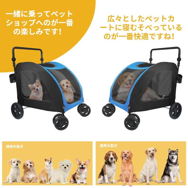 WODEGOU超大型 ペットカート大型犬 多頭 大型犬専用 犬用カート
