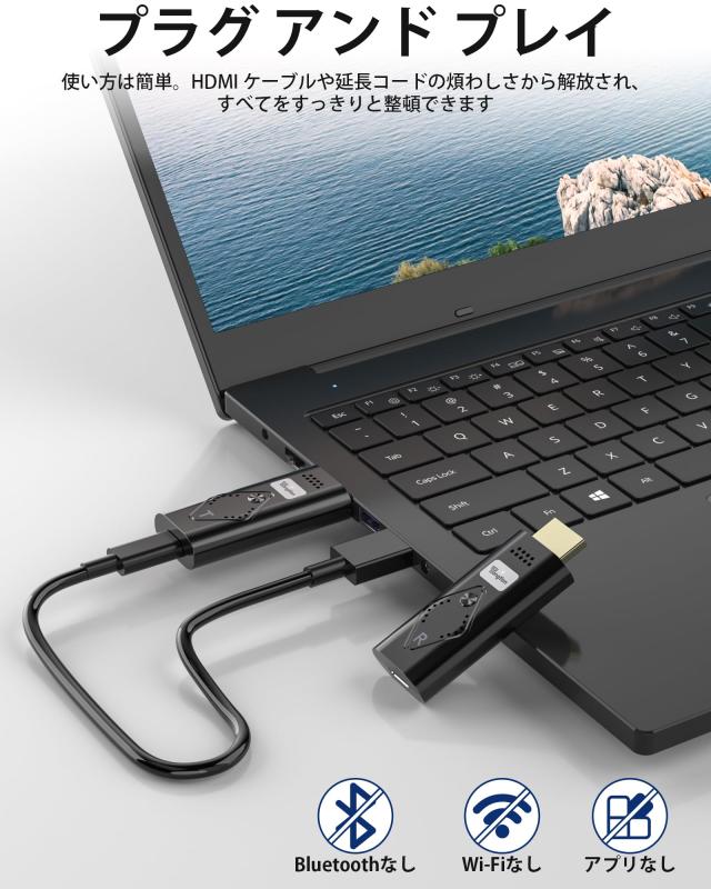 ワイヤレスHDMI送信機 受信機 4K 5Ghz 30M 日本技適認証取得 日本技適認証取得】ワイヤレスHDMI送信機と受信機、Binken【4K