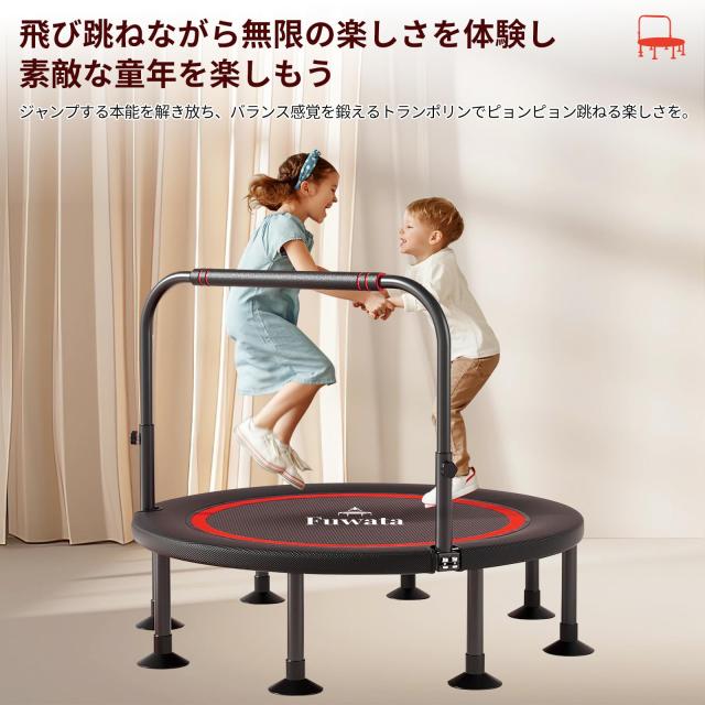 トランポリン 8本脚 直径102cm 耐荷重200kg 大人用 子供用 室内用 Amazon | Fuwata トランポリン 手摺付き 8本脚 直径102cm 耐荷重200kg