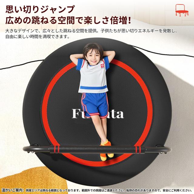 Fuwata トランポリン 手摺付き 8本脚 直径102cm 耐荷重200kg 大人用