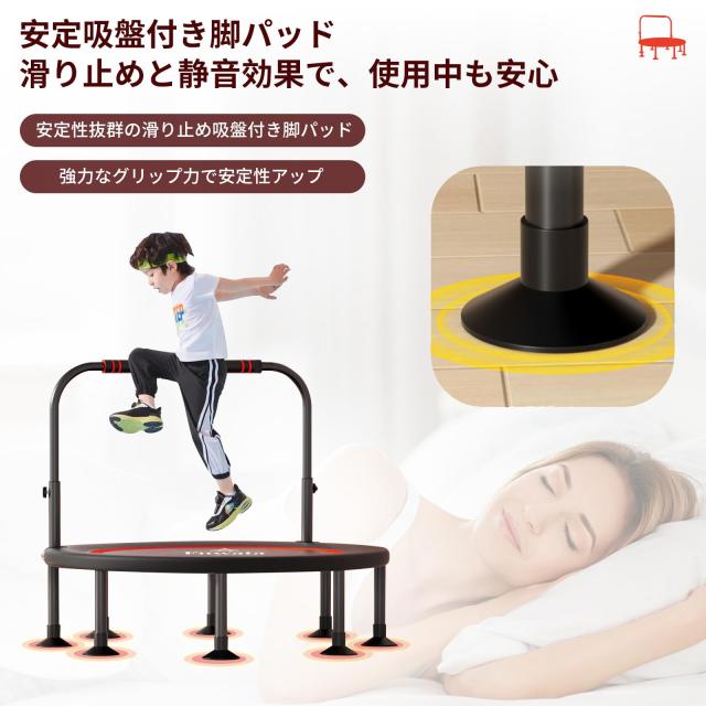 トランポリン 8本脚 直径102cm 耐荷重200kg 大人用 子供用 室内用 Amazon | Fuwata トランポリン 手摺付き 8本脚 直径102cm 耐荷重200kg