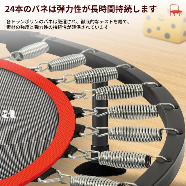 Fuwata トランポリン 手摺付き 8本脚 直径102cm 耐荷重200kg 大人用