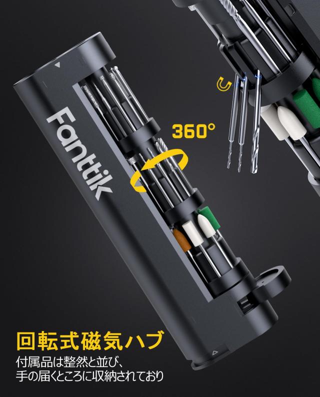 Fanttik F2 Master ミニルーター 5段変速 25000RPM高速回転 コードレス 4V USB-C 充電式 マグネット回転ハブ 35個付属品 環状LEDライト_3