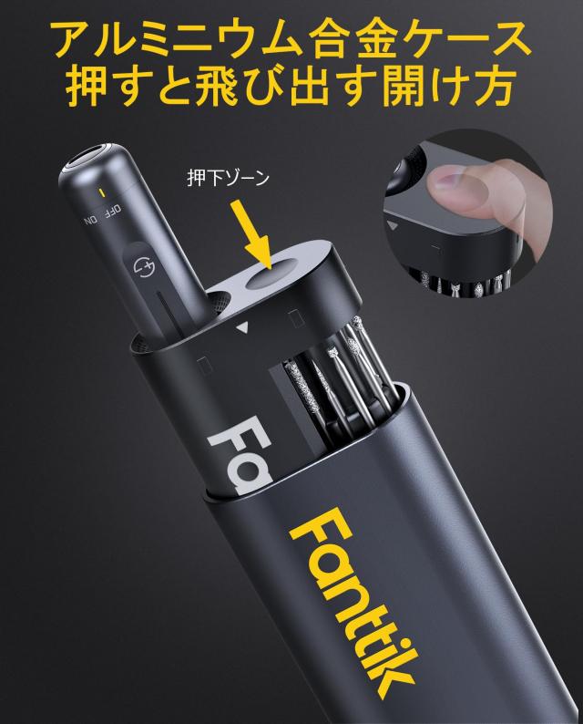 Fanttik F2 Master ミニルーター 5段変速 25000RPM高速回転 コードレス 4V USB-C 充電式 マグネット回転ハブ 35個付属品 環状LEDライト_4