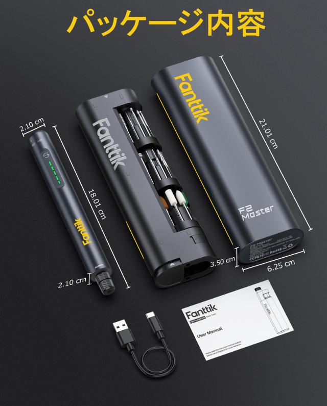 Fanttik F2 Master ミニルーター 5段変速 25000RPM高速回転 コードレス 4V USB-C 充電式 マグネット回転ハブ 35個付属品 環状LEDライト_8