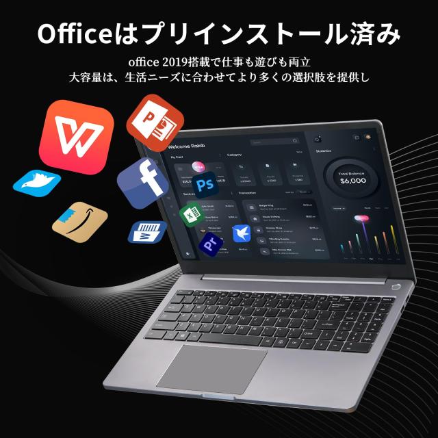 BINTEC 高性能ノートPC Office2019付き Windows 11 Pro搭載 15.6インチ