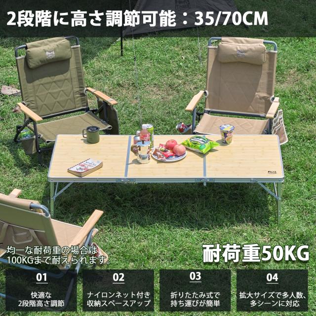 TIMBER RIDGE キャンプテーブル アウトドア テーブル コンパクト