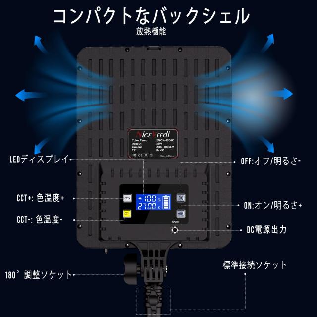 撮影用LEDライト 36W 高輝度 調整可能 遮光板＆リモコン付き 2台セット 撮影用LEDライト 36W 高輝度 調整可能 遮光板＆リモコン付き 2台セット