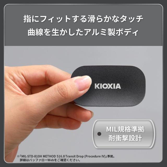 キオクシア KIOXIA SSD 外付け 2TB USB3.2 Gen2 最大読出速度 1,050MB