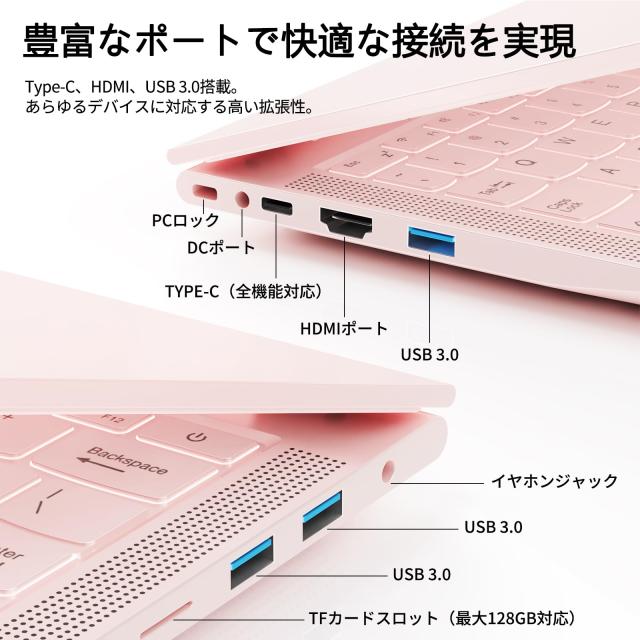 BINTEC ノートパソコン薄型軽量14インチ2160*1440 IPSディスプレイ/第