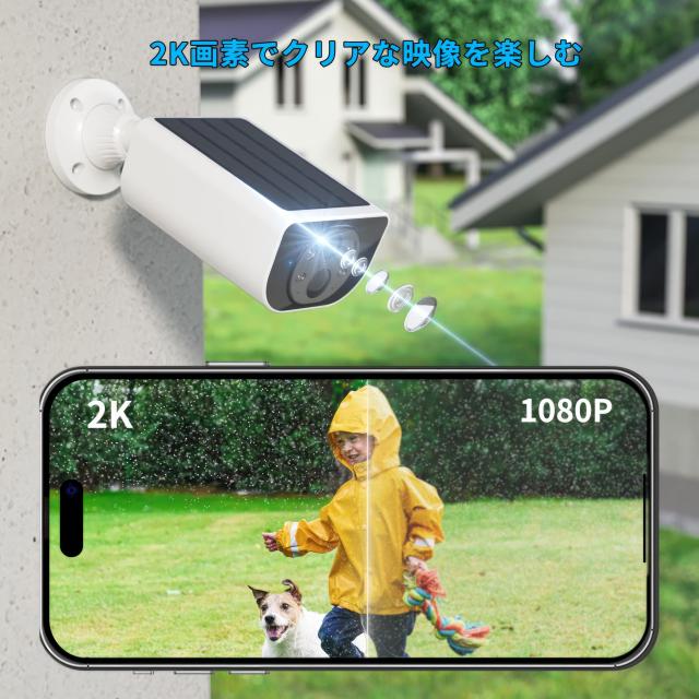 Wansview 防犯カメラ 屋外 ソーラー パネル一体型監視カメラ