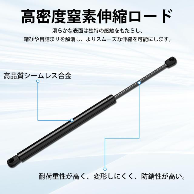 CARVANTA ジムニーシエラ JB74Wバックドアダンパー 自由停止 無段階 CARVANTA ジムニー JB64W JB74W JC74W バックドアダンパー 自由停止