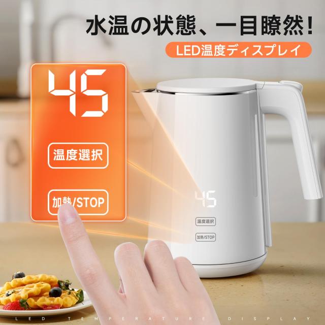 SSYFEI 電気ケトル 1.0L【1000W急速沸騰・7段階温度調節】デジタル温度表示 4時間保温 電気ポット 触れても熱くない二重構造 メモリー機
