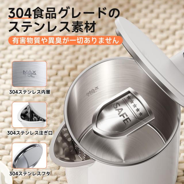 SSYFEI 電気ケトル 1.0L【1000W急速沸騰・7段階温度調節】デジタル温度表示 4時間保温 電気ポット 触れても熱くない二重構造 メモリー機